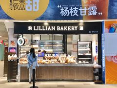 门面-莉莲蛋挞(日月光店)