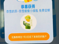 -Supermiami超级迈阿密酒吧(太原店)