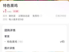 -大清花饺子城(昌黎店)