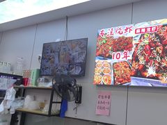 -呆虾王龙虾馆(南湖总店)