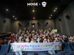-博纳国际影城成都大悦城IMAX店