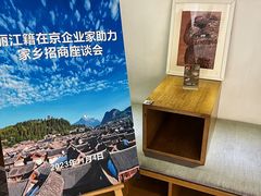 -自如ZSPACE四合院艺术餐厅