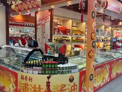 -北京稻香村(第三店)