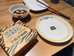 -丁虎子烤肉(国道二店)