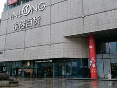 -汇德隆银隆
