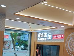 -螺小丰柳州螺蛳粉(广西大学店)