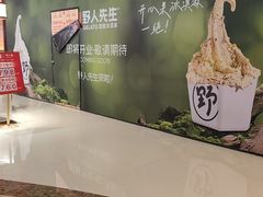 -万达广场(济南魏家庄店)