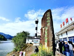 -新安江山水画廊风景区