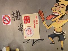 -云晓光头烧烤吧(川沙绿地店)