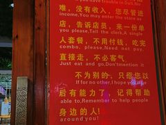 -八木轩·寻味大理白族民俗餐厅(文献路店)