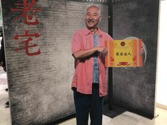 -北京喜剧院