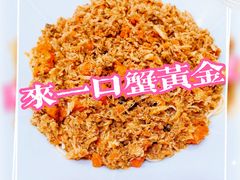 -蟹家大院(保利时光里店)