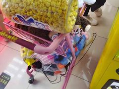 -风云再起游乐汇(北京西单西西友谊店)