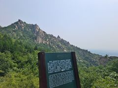 -北京凤凰岭