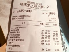 -悦海·家宴·冰花皮皮虾大锅贴(宝龙店)