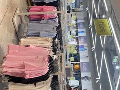 -BIGOFFS 超级折扣(仁恒伊势丹店)