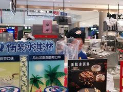 -DQ·蛋糕·冰淇淋(合生汇店)