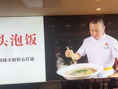 -川流不息·地道川菜·小龙虾(松东路店)