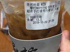 -摩柠手作茶室(国贸店)