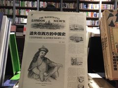 -方所(华润万象城店)