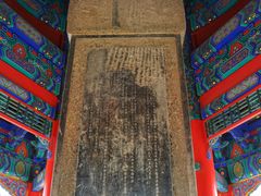 -龙王庙行宫