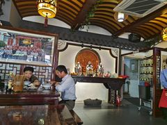 -同得兴 Since·1995 传统苏式面馆(嘉馀坊店)