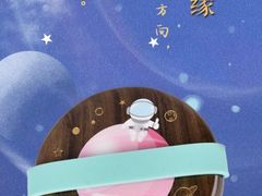 -谭木匠(北京海淀万柳华联购物中心店)