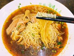 羊杂面-阿福羊肉面馆