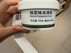 -MUJI无印良品(保利时光里店)