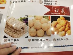 -六和聚传统烤鸭.天津菜(和平店)