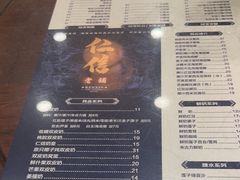 -仁信老铺(华盖路店)