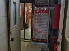 -国医整脊馆(武夷路店)