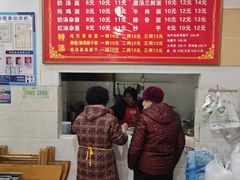 -艾麻子奶汤面(文庙街店)