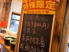 -鞠老头钵钵面(大坪店)