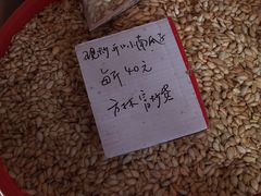 -方林富炒货店(西溪路78号本人店)