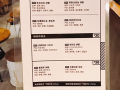 菜单-来回·咖啡(天河南店)