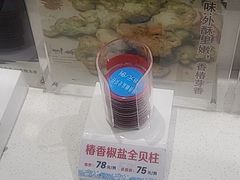 -百味饺子城•海鲜家常菜(秦皇岛店)