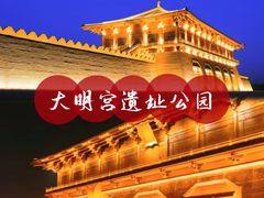 -西安城墙·碑林历史文化景区