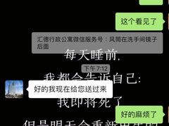 -深圳汇德行政公寓(深圳北站东广场店)