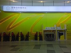 -武汉荟聚