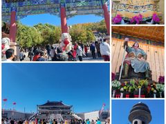 -六鼎山文化旅游区