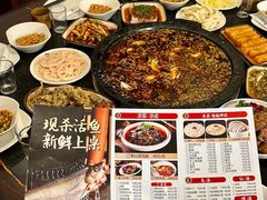 -大院河·仙鱼莊(九眼桥店)