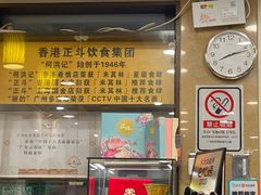 -丽的面家(多宝路店)