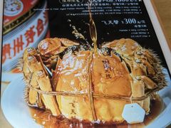 -蟹家大院(外滩店)