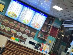-富贵面馆(镇坪路店)