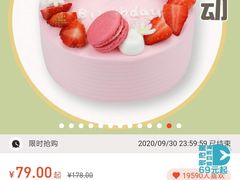 -派斯俊·本味(解放南路店)