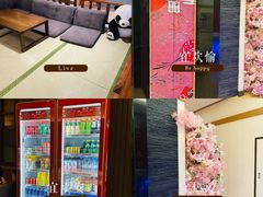 -大江户·温泉洗浴(浑南店)