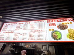-带杏干面馆(洋湖景园店)