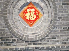 -一品江南韵·淮扬菜