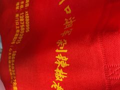 -南门口湘军剁辣椒老店(老长沙第一品牌店)